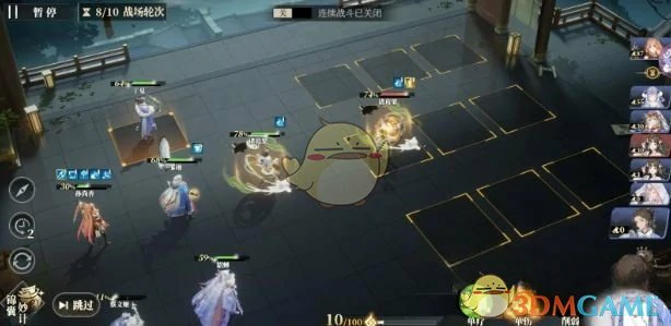 传书任务介绍