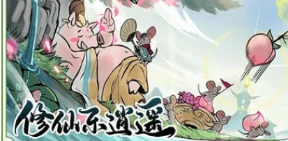 后期资源分配与阵容推荐
