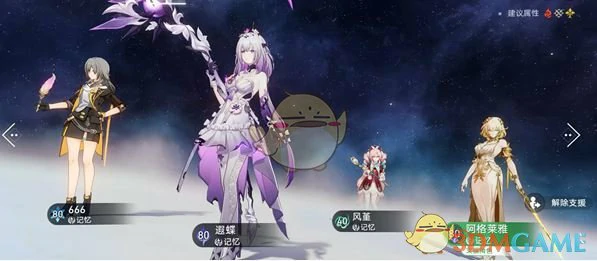 代理人战争成就达成攻略