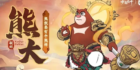 反击流最强搭配攻略