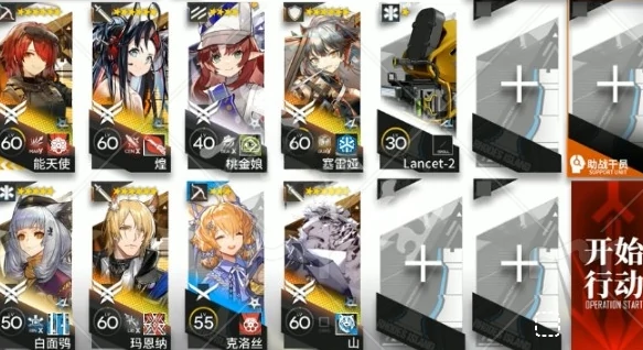 众生行记MT - S - 2突袭打法