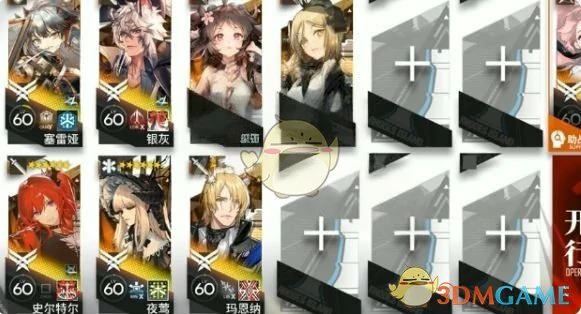 众生行记MT - S - 5突袭攻略