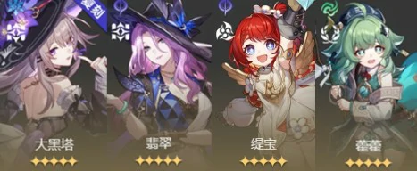 银河球棒侠传说魔王篇第2关C996星球攻略