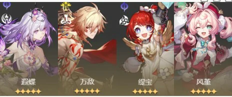 银河球棒侠传说魔王篇第3关F233星球攻略