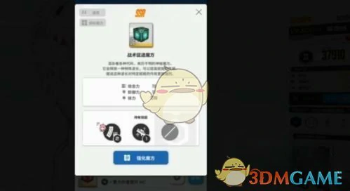 莱昂纳操作技巧分享