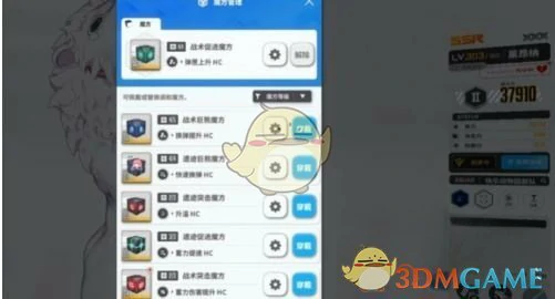 莱昂纳操作技巧分享