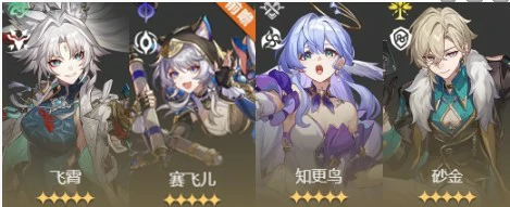 银河球棒侠传说魔王篇第5关D007星球攻略