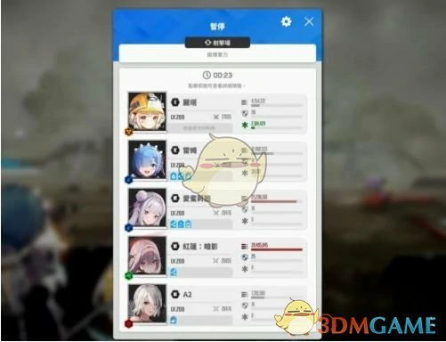 蕾姆强度分析一览