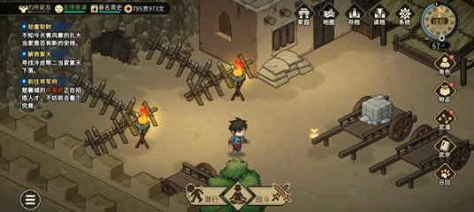 五行诀获取方法