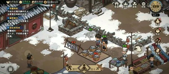 五行诀获取方法