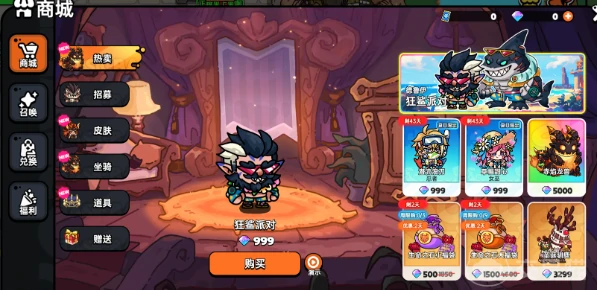 神秘商店位置