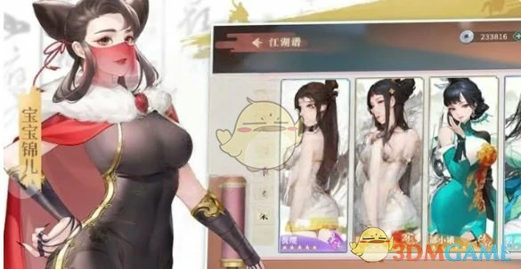 最强毒队阵容搭配推荐