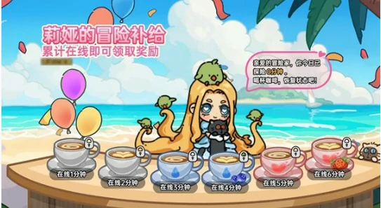 公测福利大全
