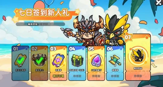 公测福利大全