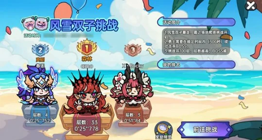 公测福利大全