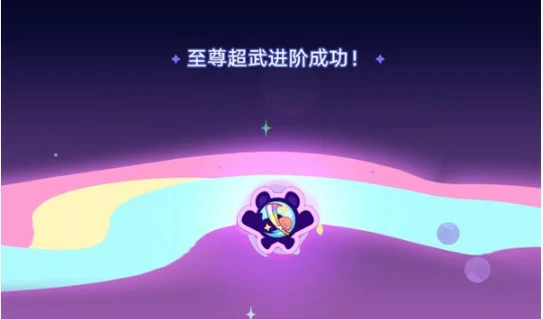 银河球棒侠魔王传说隐藏成就达成攻略