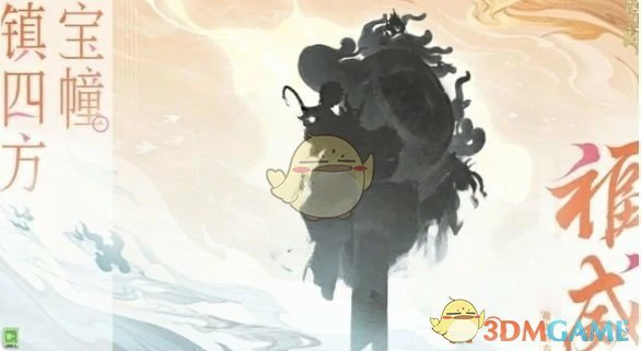 520发布会新式神介绍
