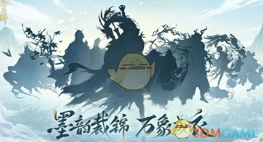 520发布会新皮肤一览