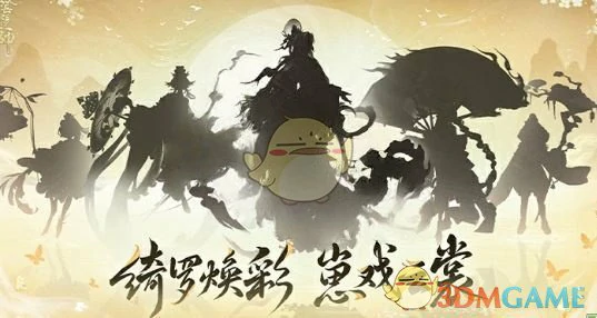 520发布会新皮肤一览