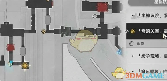 穹顶关塞晨昏之眼黄金替罪羊攻略