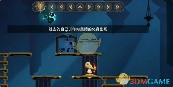 穹顶关塞晨昏之眼黄金替罪羊攻略