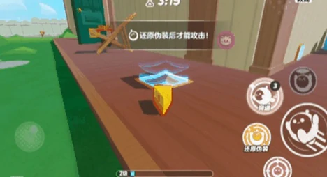 新玩法“极速追逃”攻略