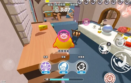 新玩法“极速追逃”攻略