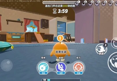 新玩法“极速追逃”攻略