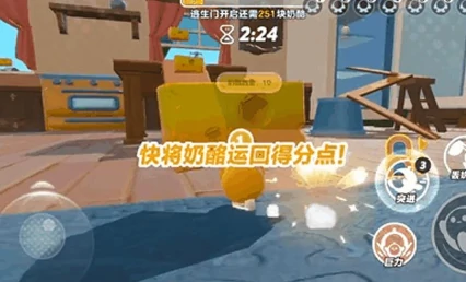 新玩法“极速追逃”攻略