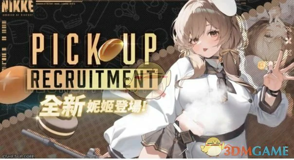 布蕾德强度介绍