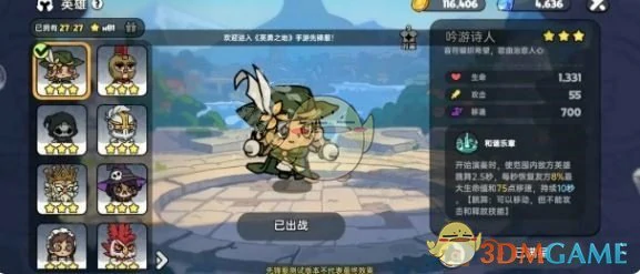 荒漠灾厄凯布利斯打法攻略