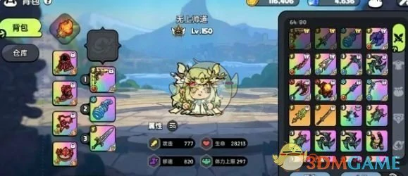 荒漠灾厄凯布利斯打法攻略