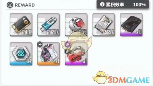 芯尘快速获取方法