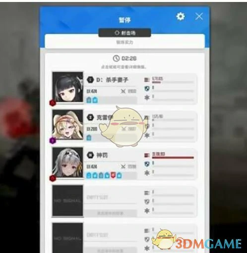 克蕾伊强度介绍