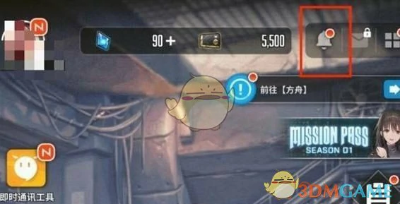 兑换码使用方法