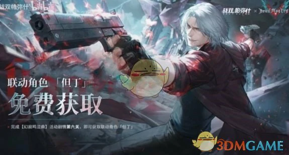但丁抽取建议一览