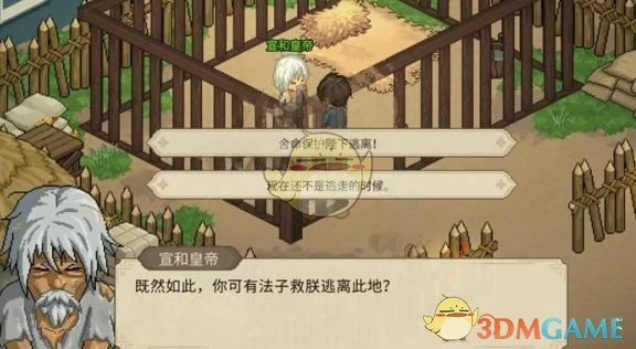 成长效率提升方法