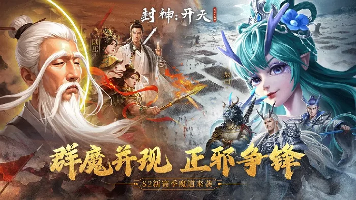 阵容搭配大全