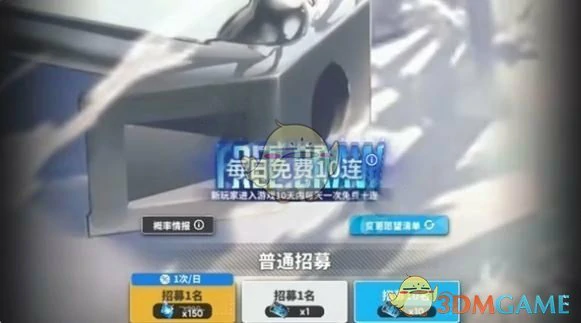 新手卡池自选推荐