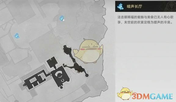 沉沦暮城奥赫玛若虫位置大全