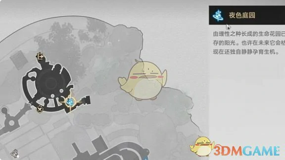 沉沦暮城奥赫玛若虫位置大全