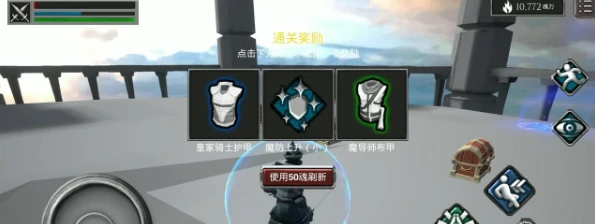 天空祭坛主教打法攻略
