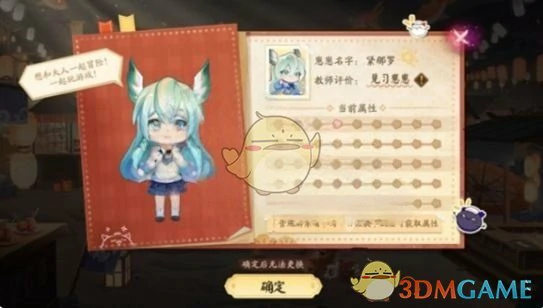 崽崽夏令营活动玩法介绍