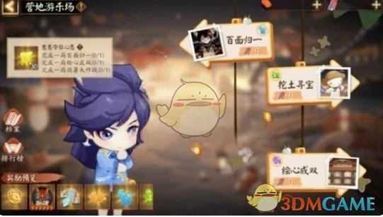 崽崽夏令营活动玩法介绍