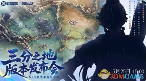 s40新英雄爆料一览