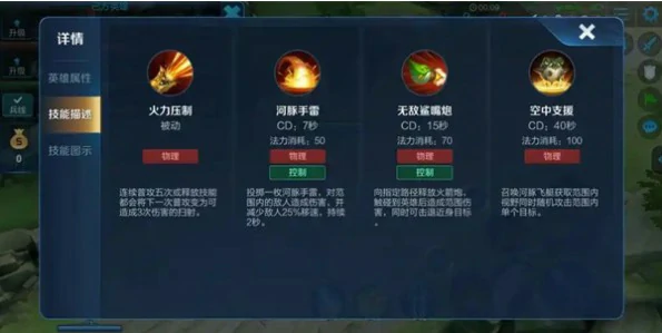 鲁班玩法攻略