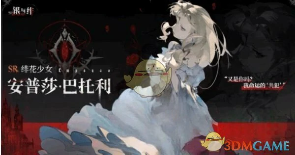 强势阵容推荐