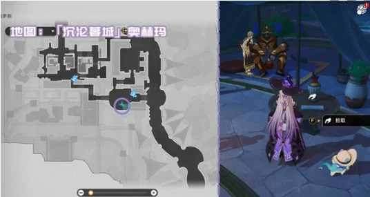 3.3版本新增书籍位置大全