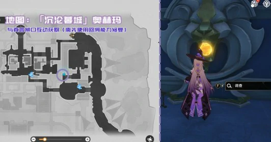 3.3版本新增书籍位置大全