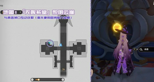 3.3版本新增书籍位置大全